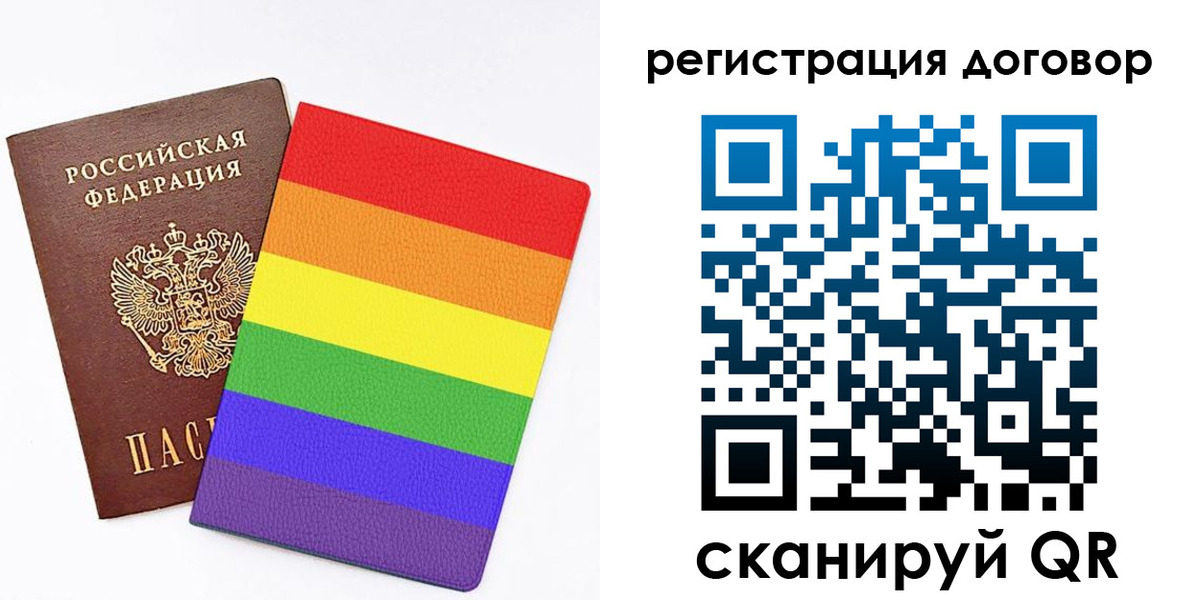 прописка паспорт в Тайшете